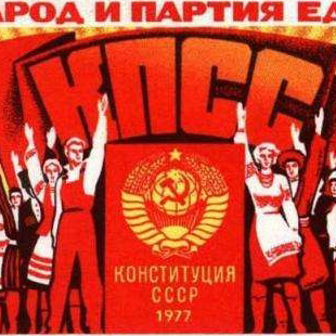Хиты СССР '77