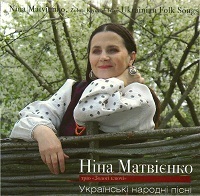 Ніна Матвієнко - українські пісні та романси