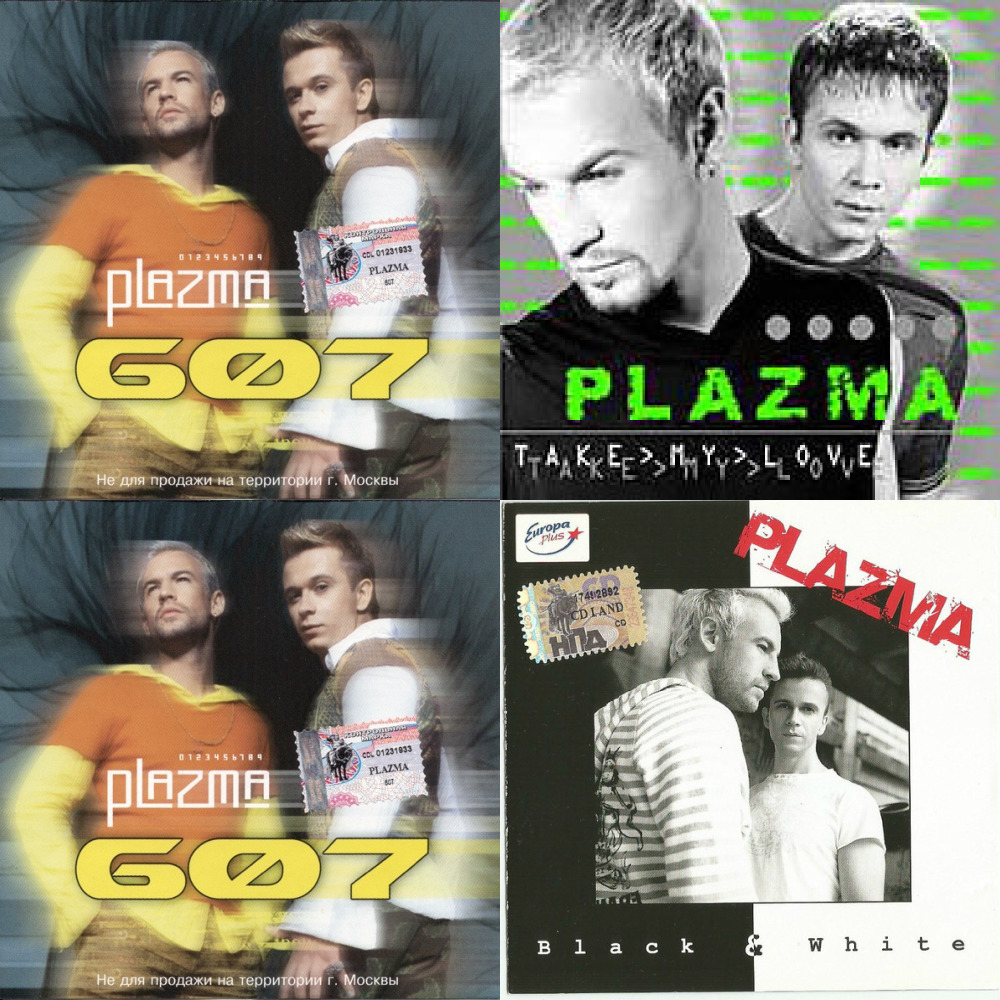 Лучшие песни группы плазма. Plazma альбомы. Группа Plazma альбомы. Plazma обложка. Plazma альбом Black & White.
